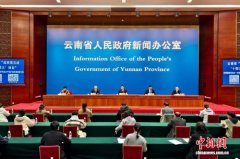 “绿美云南”建设显成效 全省森林覆盖率达57.87%