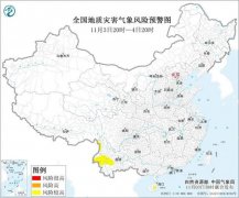 地质灾害气象风险预警：海南云南等部分地区风险较高